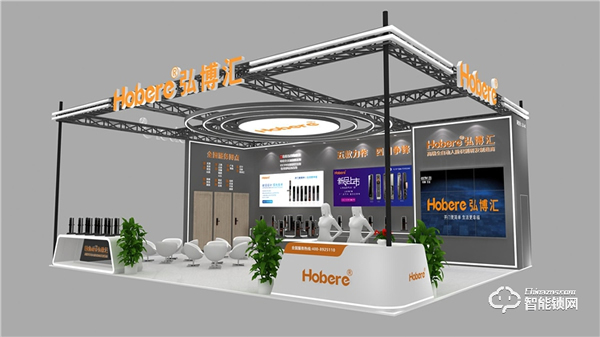 五款力作 四日爭(zhēng)鋒 | 弘博匯指紋鎖即將亮相2021中國(guó)（廣州）建博會(huì)