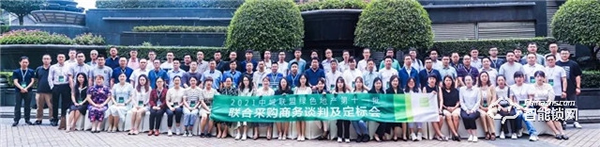 喜訊！櫻花智能鎖中標(biāo)中城聯(lián)盟聯(lián)合采購（智能密碼鎖）供應(yīng)商