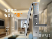 智能鎖安裝—智能鎖安裝六步走