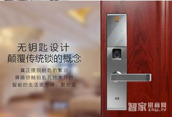 智能鎖是目前國內(nèi)鎖具市場(chǎng)最受歡迎的產(chǎn)品