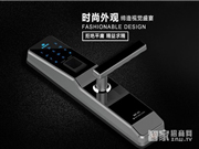 分析智能鎖的六大需求特點(diǎn)