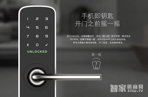 智能鎖價(jià)格為什么會(huì)差別如此之大?