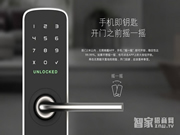 智能鎖價(jià)格為什么會(huì)差別如此之大?