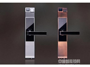 分析智能門鎖會給我們生活帶來哪些好處