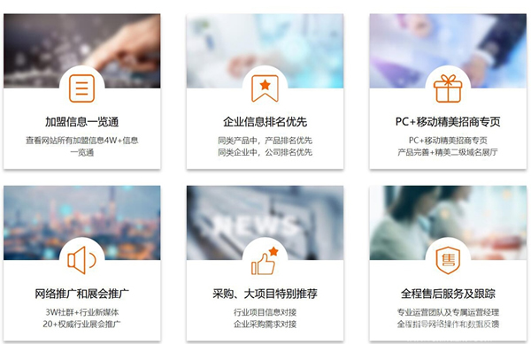 廣告服務 廣告服務