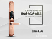 智能鎖如何保養(yǎng) 智能鎖的保養(yǎng)方法