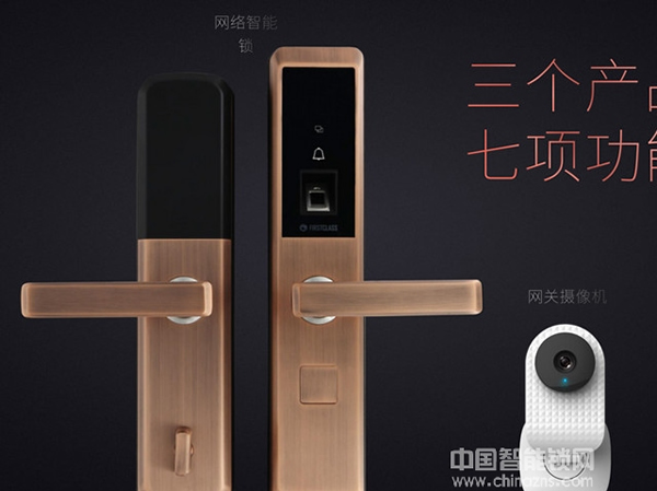 安裝指紋鎖真的有必要嗎？