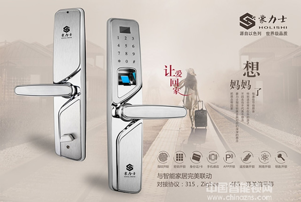 指紋鎖與普通鎖有什么區別 如何判斷指紋鎖的好壞 指紋鎖與普通鎖有什么區別 如何判斷指紋鎖的好壞