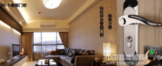完整wifi智能門鎖控制方案如何設計