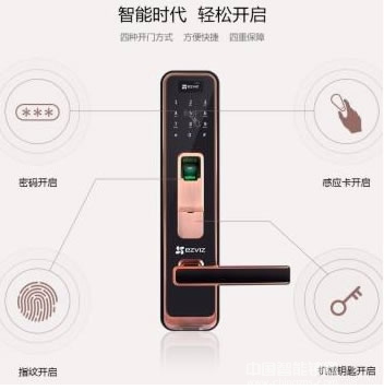 如何從外觀上判斷指紋鎖材質的優劣