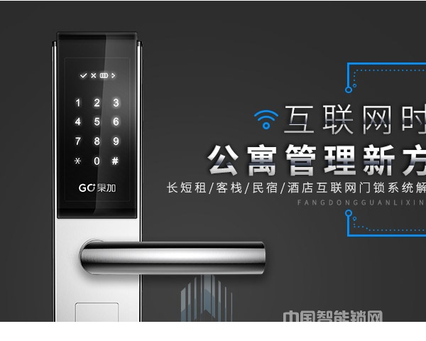 海爾智能鎖價格多少錢，詳細數(shù)據(jù)展現(xiàn)