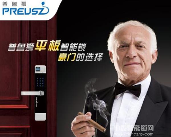 螢石牌智能門鎖價(jià)格多少錢