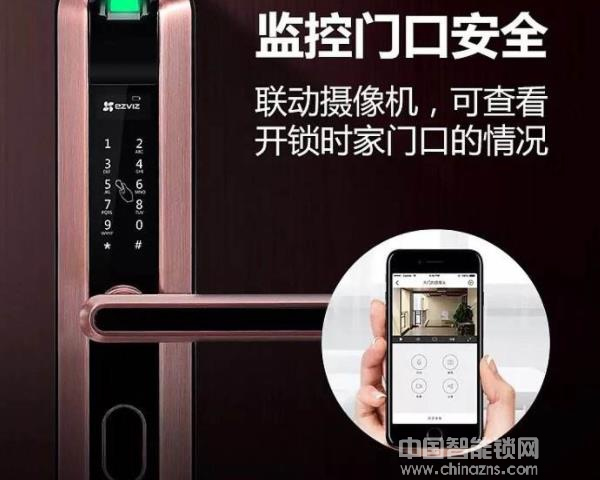 海康威視智能鎖價(jià)格，詳細(xì)介紹