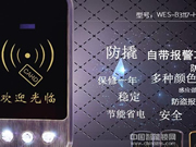 派瑞智能門鎖口碑怎么樣