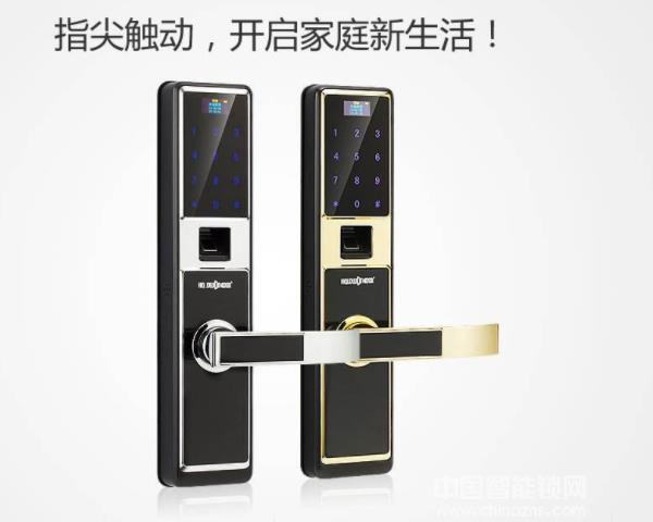 恒維智能鎖是什么價(jià)格