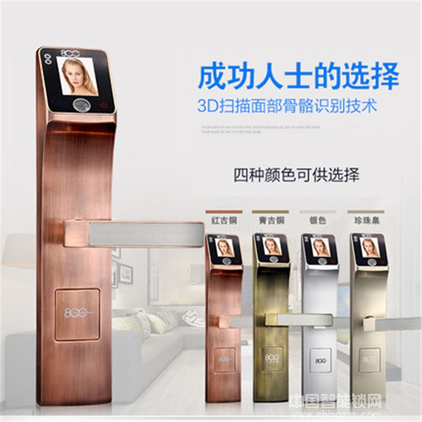 八佰智能鎖多少錢_八佰智能鎖價(jià)格分析
