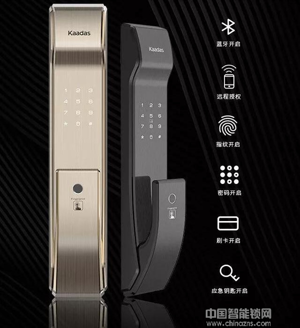 凱迪仕智能鎖好嗎_凱迪仕推拉式智能鎖產品介紹