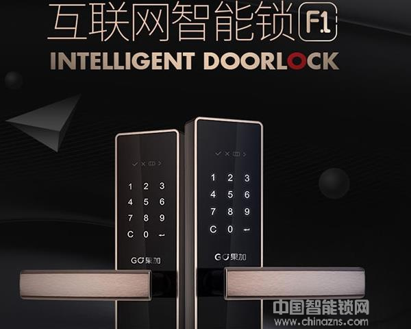 百思易智能鎖價格-百思易智能鎖價格數(shù)據(jù)有嗎