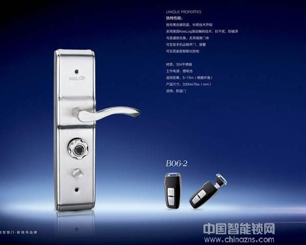 深圳艾爾智能鎖價格-深圳艾爾智能鎖價格展示