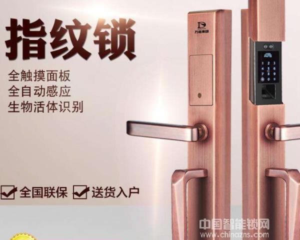 茵朗智能鎖的價(jià)格-茵朗智能鎖的價(jià)格怎么樣