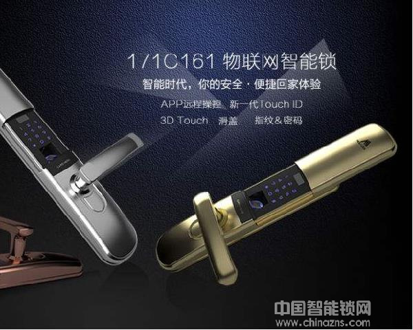 摩力智能指紋鎖價格-摩力智能指紋鎖價格分析