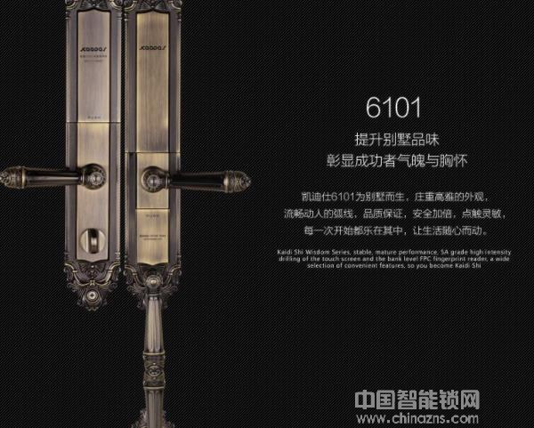 別墅門智能鎖價格-別墅門智能鎖價格貴不貴