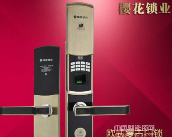 櫻花智能門鎖價(jià)格是多少-櫻花智能門鎖價(jià)格是多少錢
