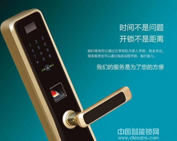 好漢智能鎖的價(jià)格-好漢智能鎖的價(jià)格是多少錢