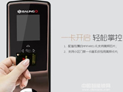 漢王人臉識別智能鎖質(zhì)量怎么樣