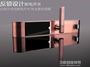 安奇藝智能鎖口碑怎么樣