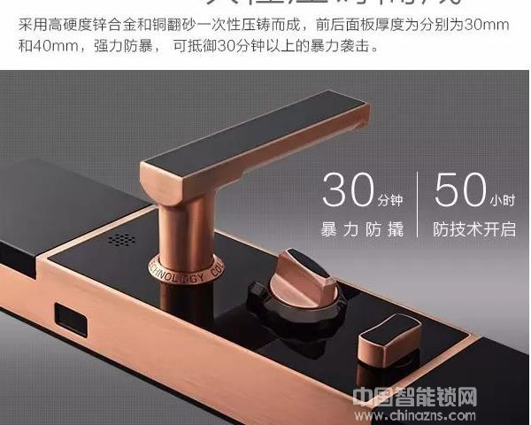 羅曼斯3智能鎖價格查詢-羅曼斯3智能鎖價格查詢結(jié)果有嗎