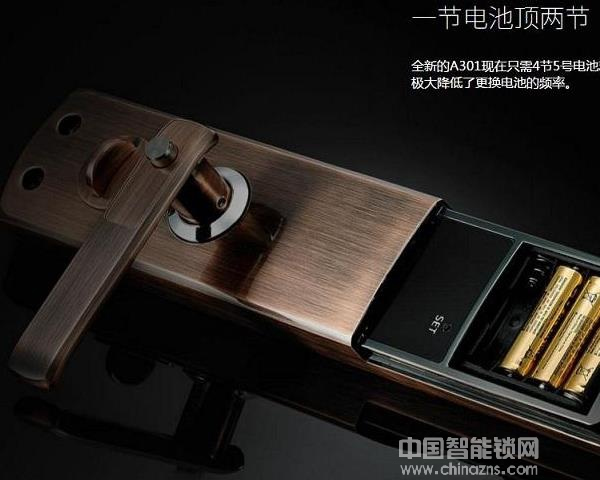 騰創指紋鎖價格-騰創指紋鎖價格介紹