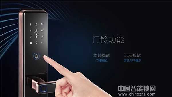 匯泰龍首款屏下指紋鎖全新上市 厚度僅1.0cm！