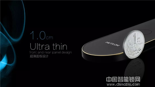 匯泰龍首款屏下指紋鎖全新上市 厚度僅1.0cm！
