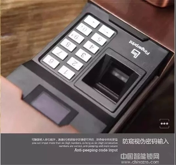 解析：半導(dǎo)體式指紋鎖開鎖原理和過(guò)程