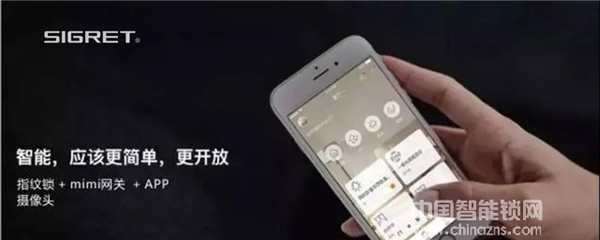 解析：半導(dǎo)體式指紋鎖開鎖原理和過(guò)程