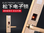 松下智能門鎖:可以任意設置專屬密碼