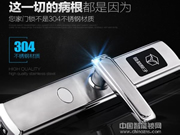 意利指紋鎖:提高客戶的安全保證