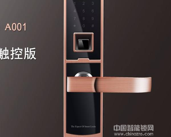 鐵神指紋鎖價格-鐵神指紋鎖價格怎么樣