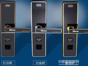 智能鎖具將會融入我們的生活