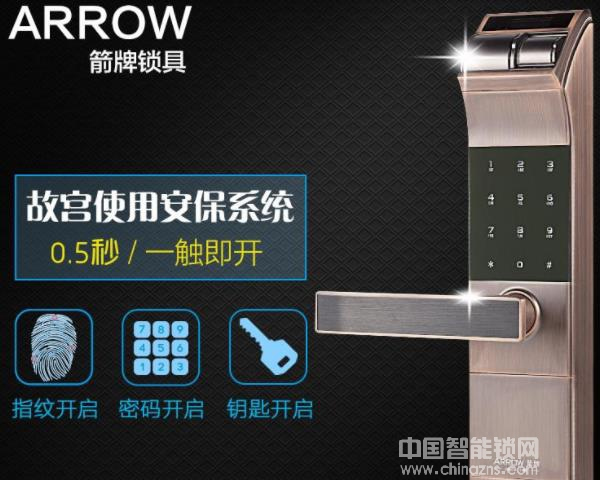 箭牌密碼鎖價(jià)格-箭牌密碼鎖價(jià)格是多少