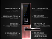 德典指紋鎖質(zhì)量怎么樣