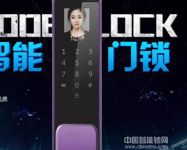 指點指紋鎖的價格-指點指紋鎖的價格優勢