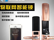 亞瑟王指紋鎖質(zhì)量怎么樣