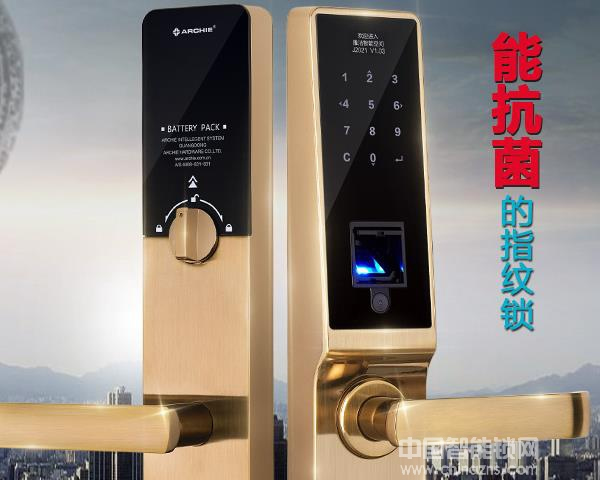 雅潔指紋鎖價(jià)格表-雅潔指紋鎖價(jià)格表展示