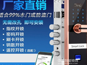 億米奧指紋鎖口碑怎么樣