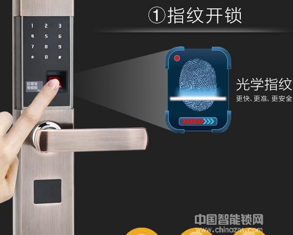 巨尊寶指紋鎖價格-巨尊寶指紋鎖價格是多少錢