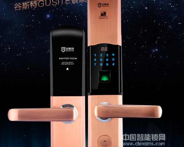 谷斯特指紋鎖價格-谷斯特指紋鎖價格數據表