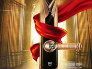 達文西指紋鎖質(zhì)量怎么樣