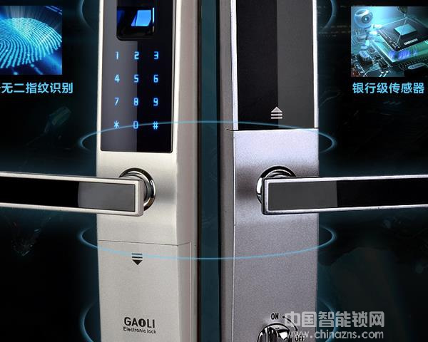 高利指紋鎖價格-高利指紋鎖價格分析